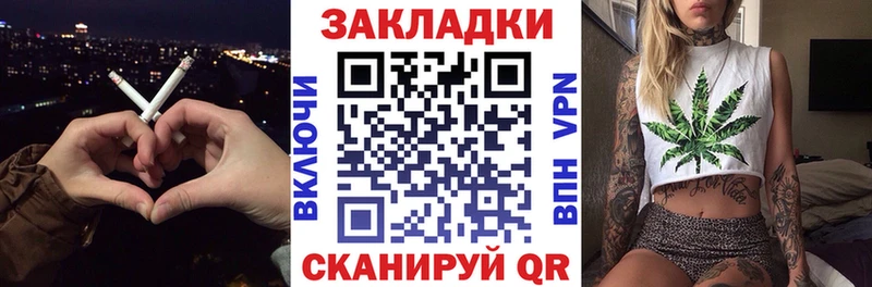 Меф мяу мяу Гатчина