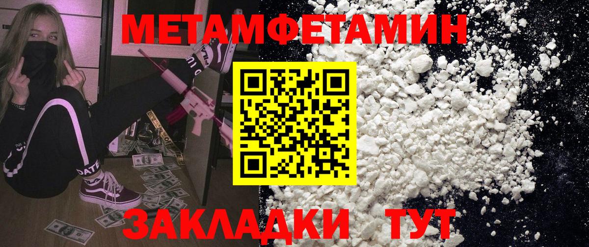 Amphetamine VHQ Гатчина