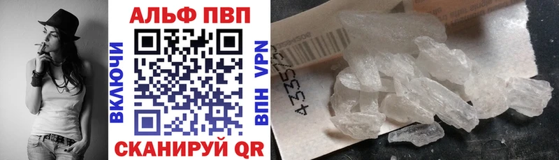 APVP СК  ОМГ ОМГ ТОР  Гатчина  как найти наркотики 