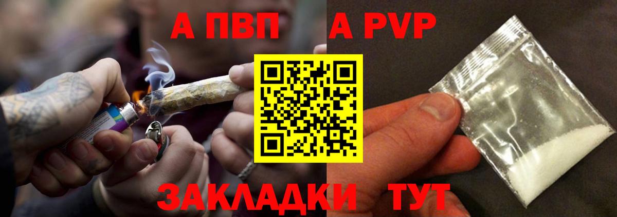 A PVP крисы CK Гатчина