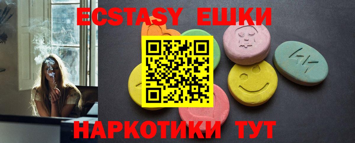 ЭКСТАЗИ Дубай Гатчина