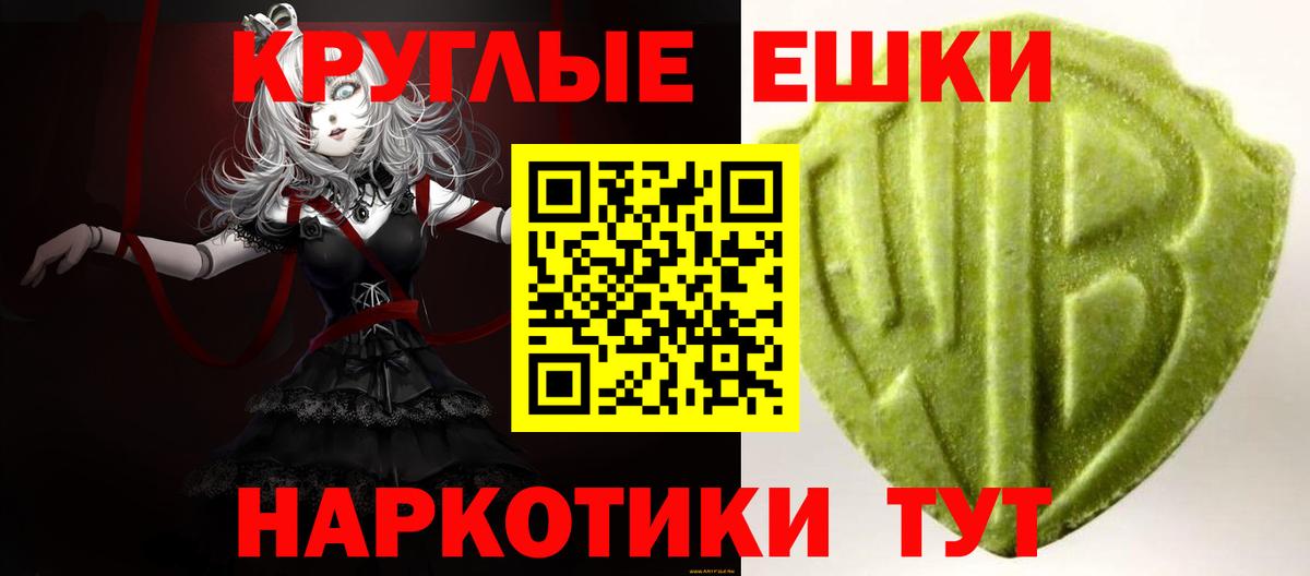 Ecstasy MDMA  ЭКСТАЗИ XTC  Вход с VPN  Ecstasy  Гатчина 
