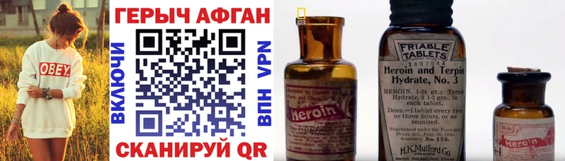 ГЕРОИН хмурый  где купить наркоту  Гатчина 