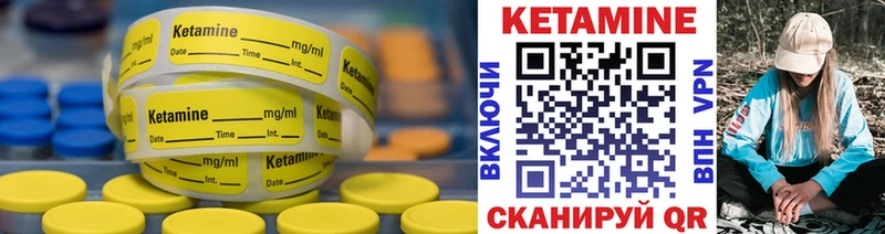 КЕТАМИН ketamine  Гатчина 