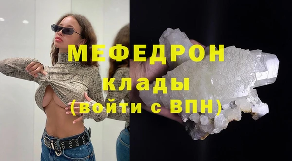 винт Балабаново
