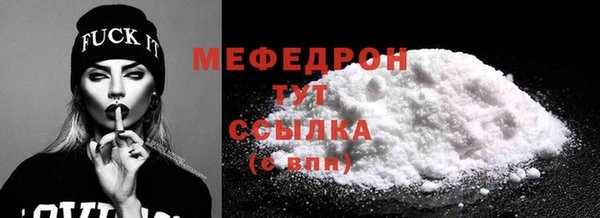 винт Балабаново