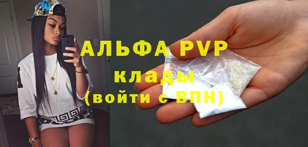 марки lsd Балахна