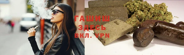 бутик Баксан