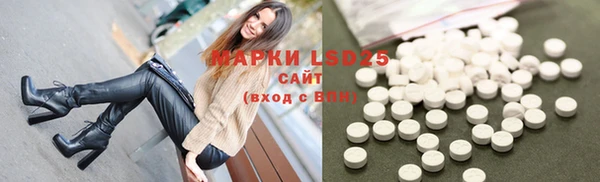 марки lsd Балахна