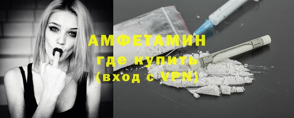 бутик Баксан