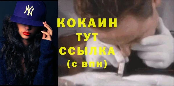 бутик Баксан