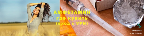марки lsd Балахна