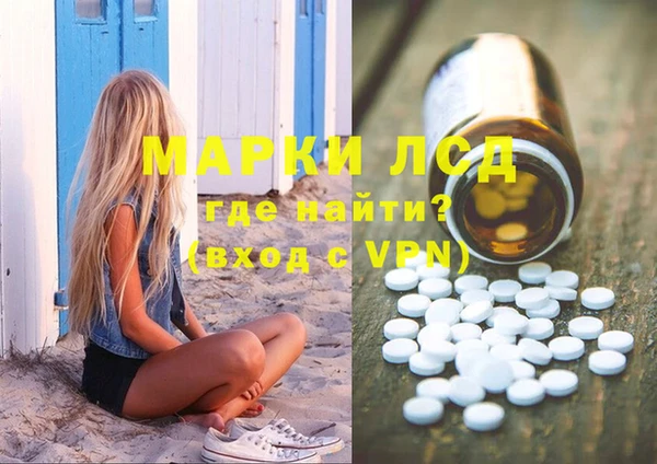 марки lsd Балахна