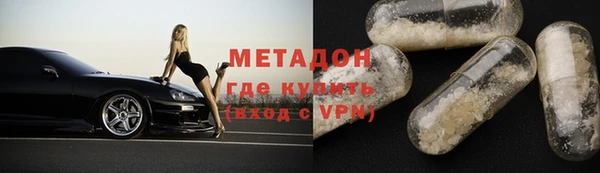 бутик Баксан