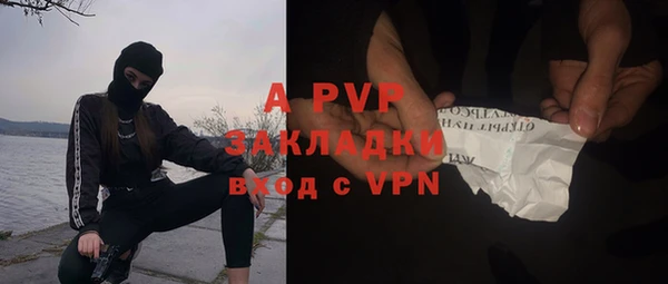 марки lsd Балахна
