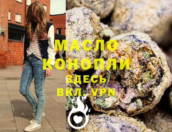 марки lsd Балахна