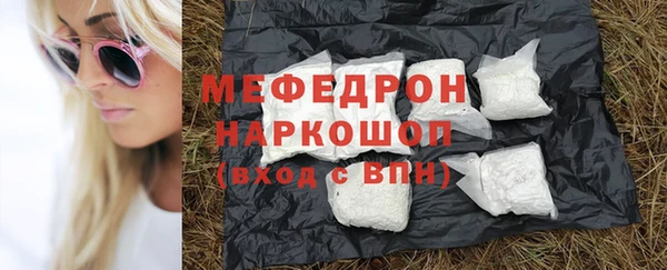 винт Балабаново