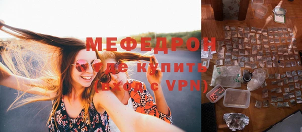 марки lsd Балахна