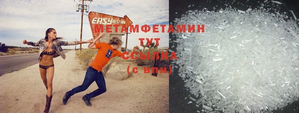 бутик Баксан
