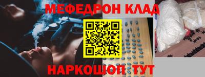 соль курить ск Будённовск