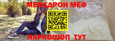 соль курить ск Будённовск