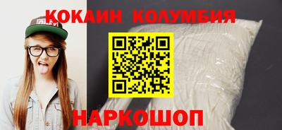 соль курить ск Будённовск