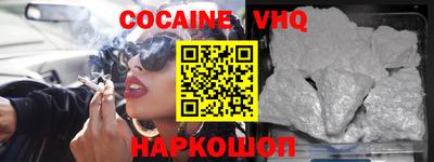 прущие крисы Бузулук