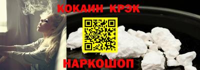 соль курить ск Будённовск