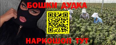мдма Бугуруслан
