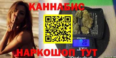 соль курить ск Будённовск
