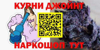соль курить ск Будённовск