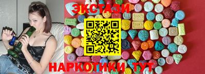 прущие крисы Бузулук