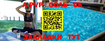 прущие крисы Бузулук
