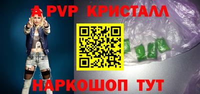 соль курить ск Будённовск