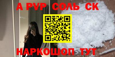 прущие крисы Бузулук