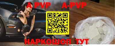 прущие крисы Бузулук