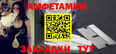 соль курить ск Будённовск