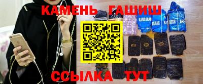 соль курить ск Будённовск