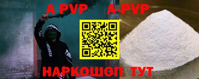 соль курить ск Будённовск