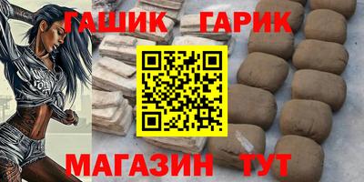 соль курить ск Будённовск