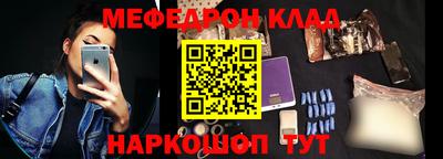 соль курить ск Будённовск
