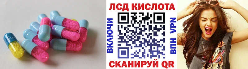 гидра зеркало  цены наркотик  Гатчина  Лсд 25 экстази ecstasy 