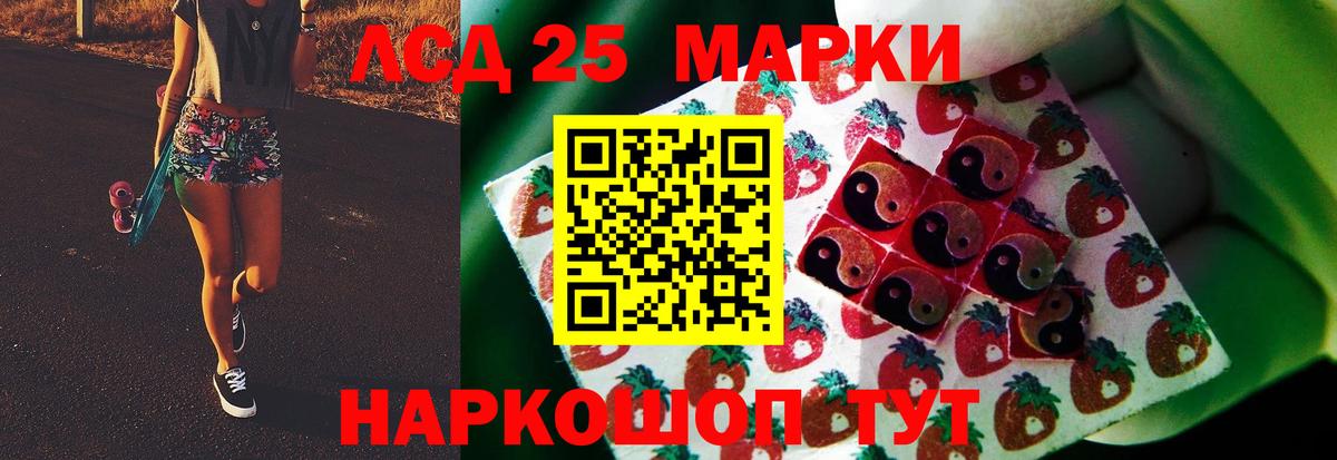 Лсд 25 экстази кислота  Вход с VPN  Лсд 25 экстази кислота  Гатчина 
