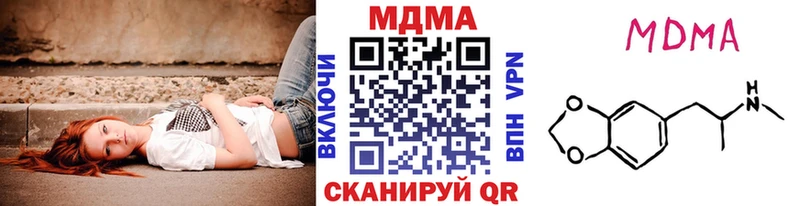 МДМА молли  Гатчина 