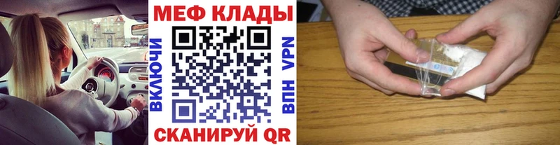 Мефедрон мяу мяу  Гатчина 