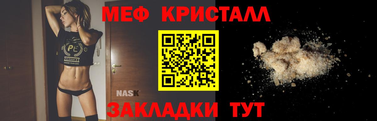 МЯУ-МЯУ  Вход с VPN  Гатчина  МЯУ-МЯУ VHQ  Меф 4 MMC 