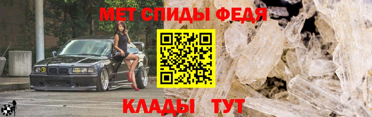 Первитин кристалл  Вход с VPN  Гатчина 
