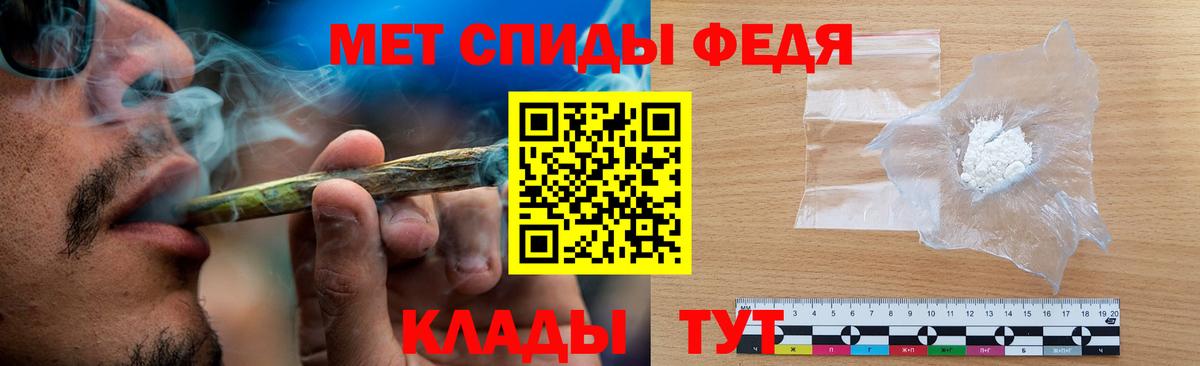 Первитин винт Гатчина