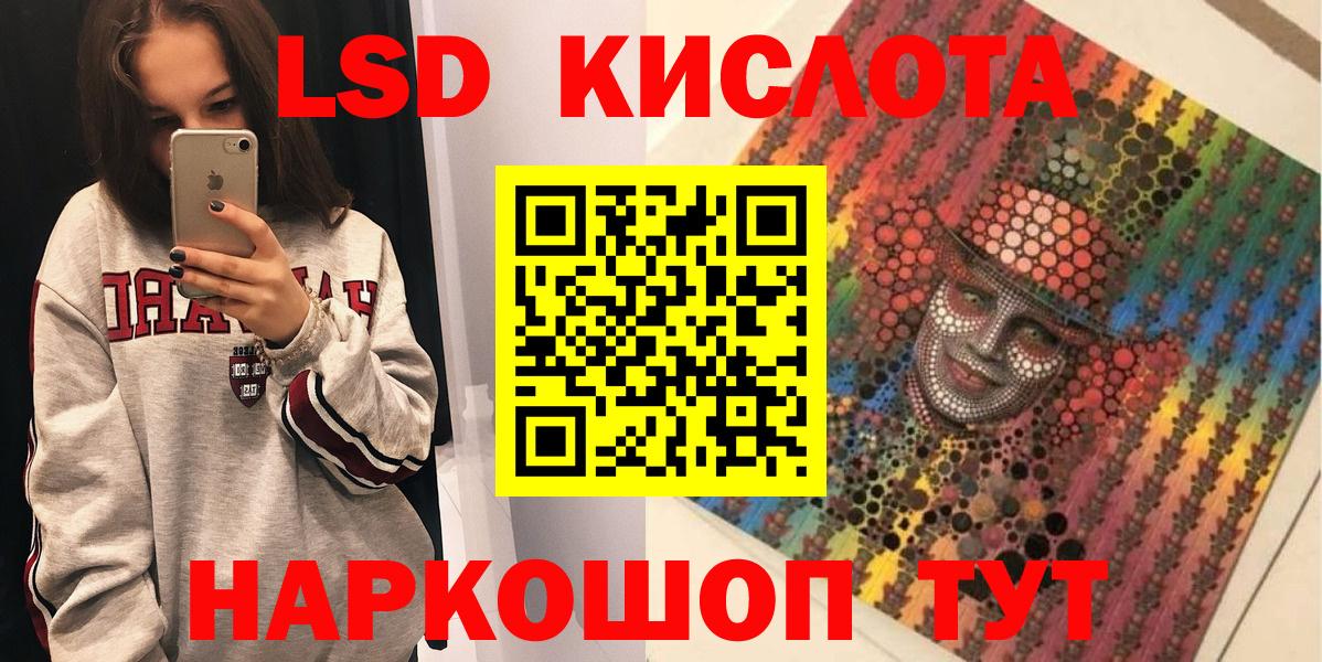 Марки N-bome 1,5мг  Марки N-bome 1,5мг  Гатчина  Вход с VPN 