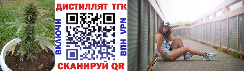 наркотики Гатчина ТГК гашишное масло